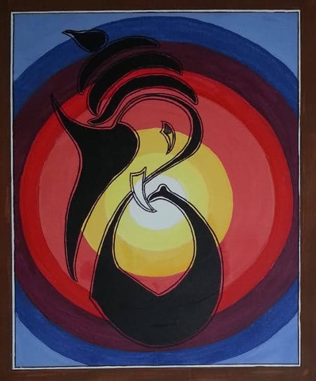 Lord Ganesha Vol. 1