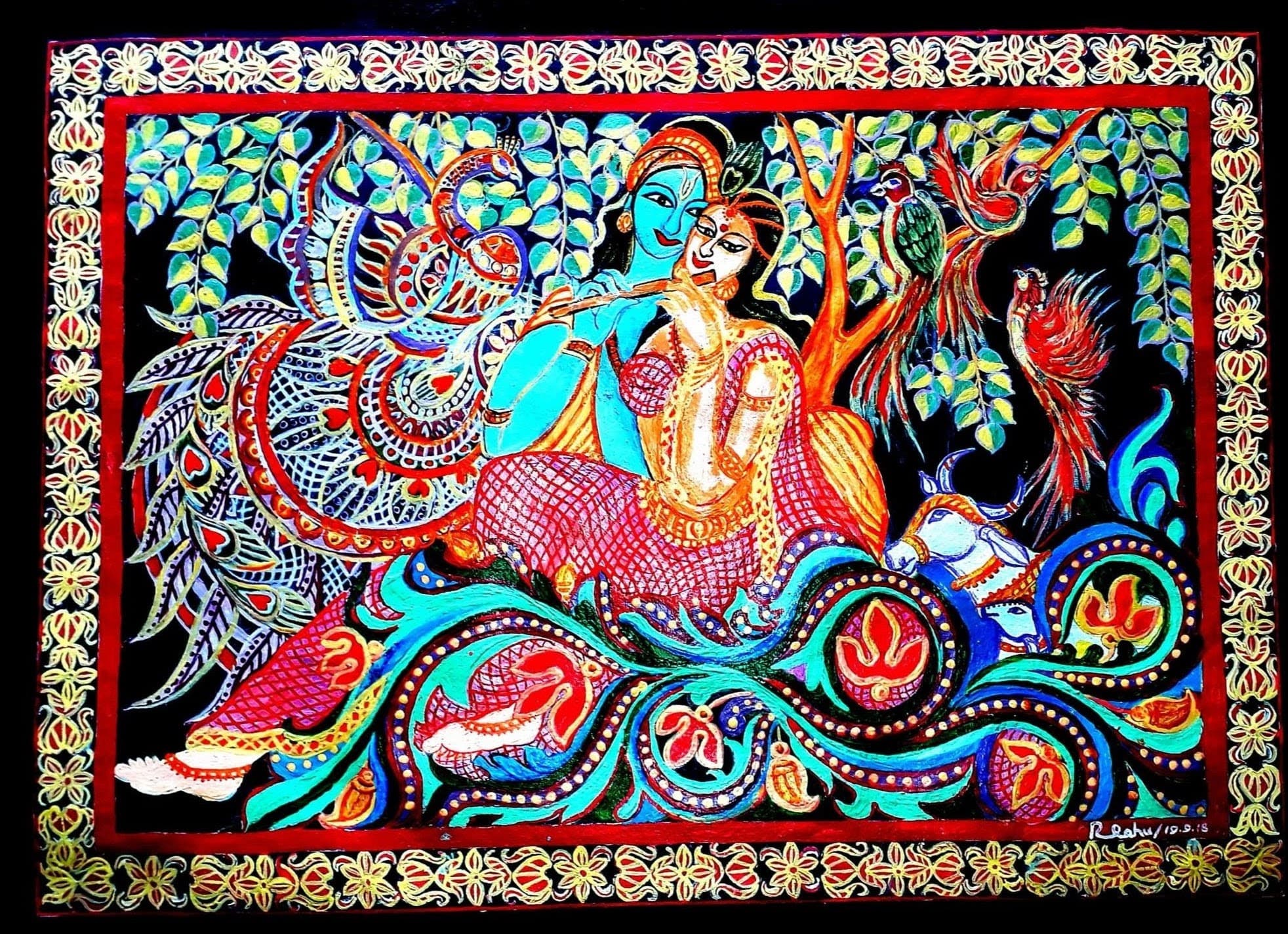 Lord Krishna Vol. 17